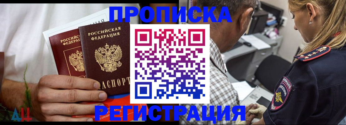 регистрация для дет. сада в Нязепетровске