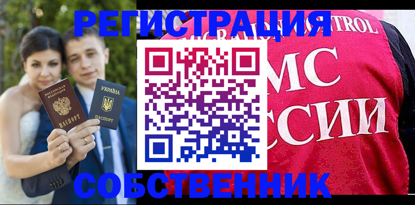 регистрация для дет. сада в Нязепетровске